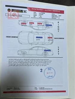 كرايسلر 300